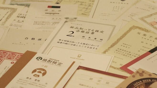 東大卒"資格のプロ"語る､世界広がる勉強の極意