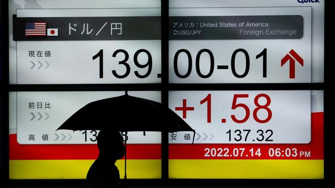 日本銀行発の｢円売り｣､今度こそは本物なのか