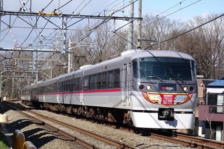 西武鉄道｢レッドアロー｣と旧型電気機関車の記憶 新旧の特急や黄色い