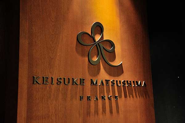 「KEISUKE MATSUSHIMA」は渋谷区神宮前に店を構えている（撮影：梅谷秀司）