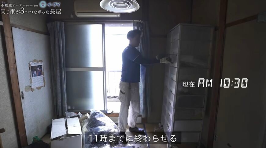 片付け　文化住宅