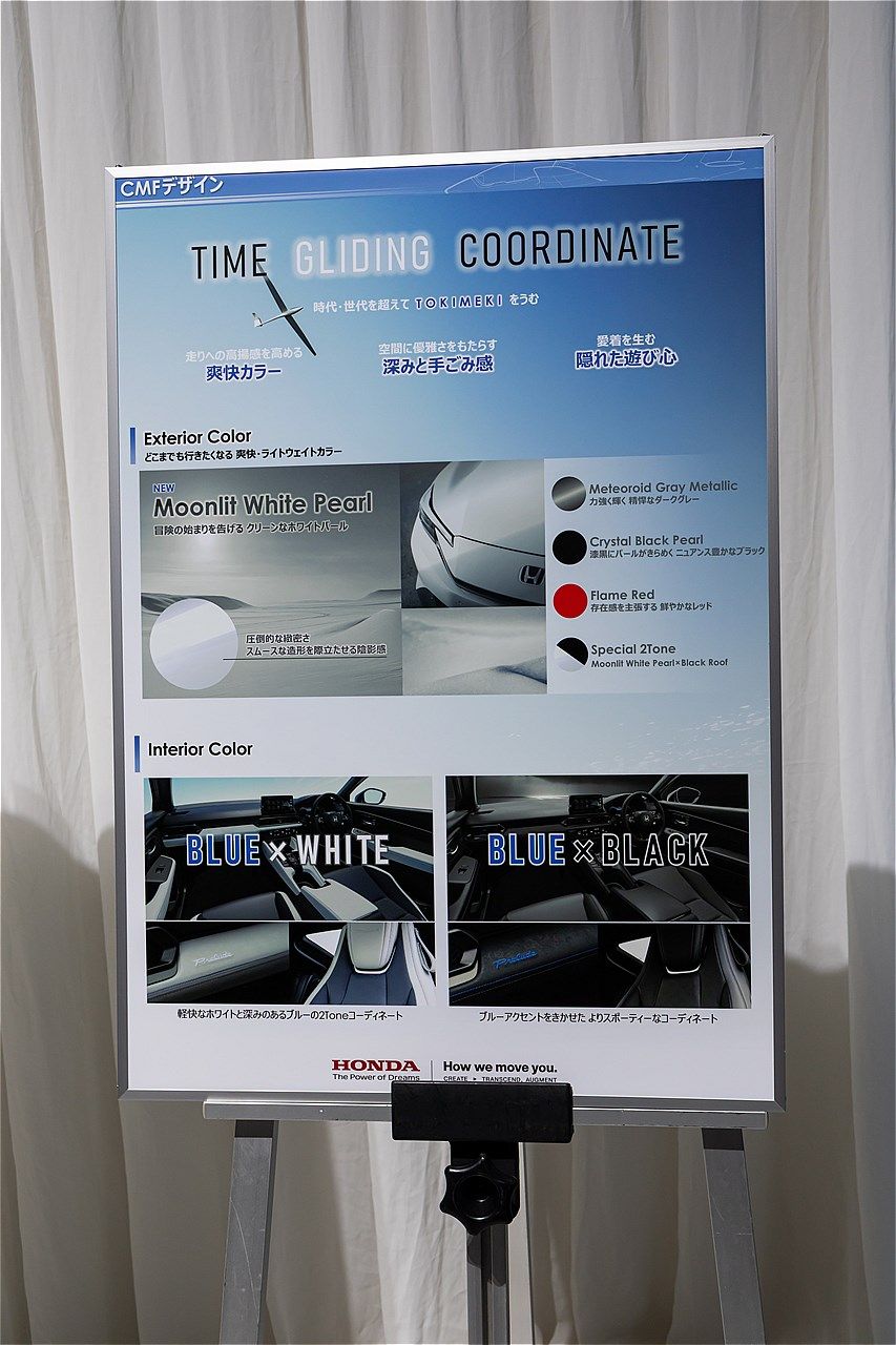 ホンダの新型「プレリュード」（写真：三木 宏章）