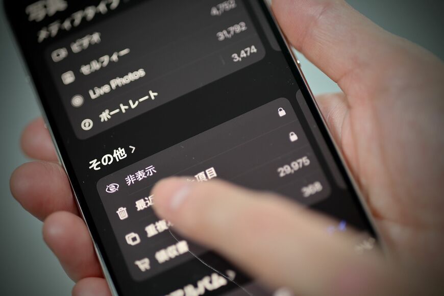 iPhone
