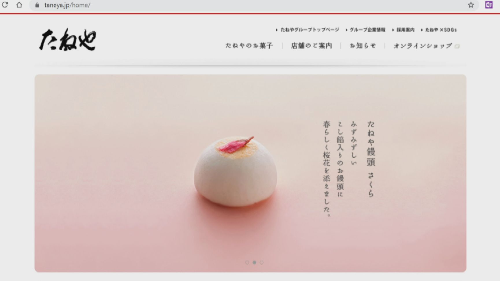 高級菓子 たねや が存亡危機を切り抜けた訳 食品 東洋経済オンライン 社会をよくする経済ニュース