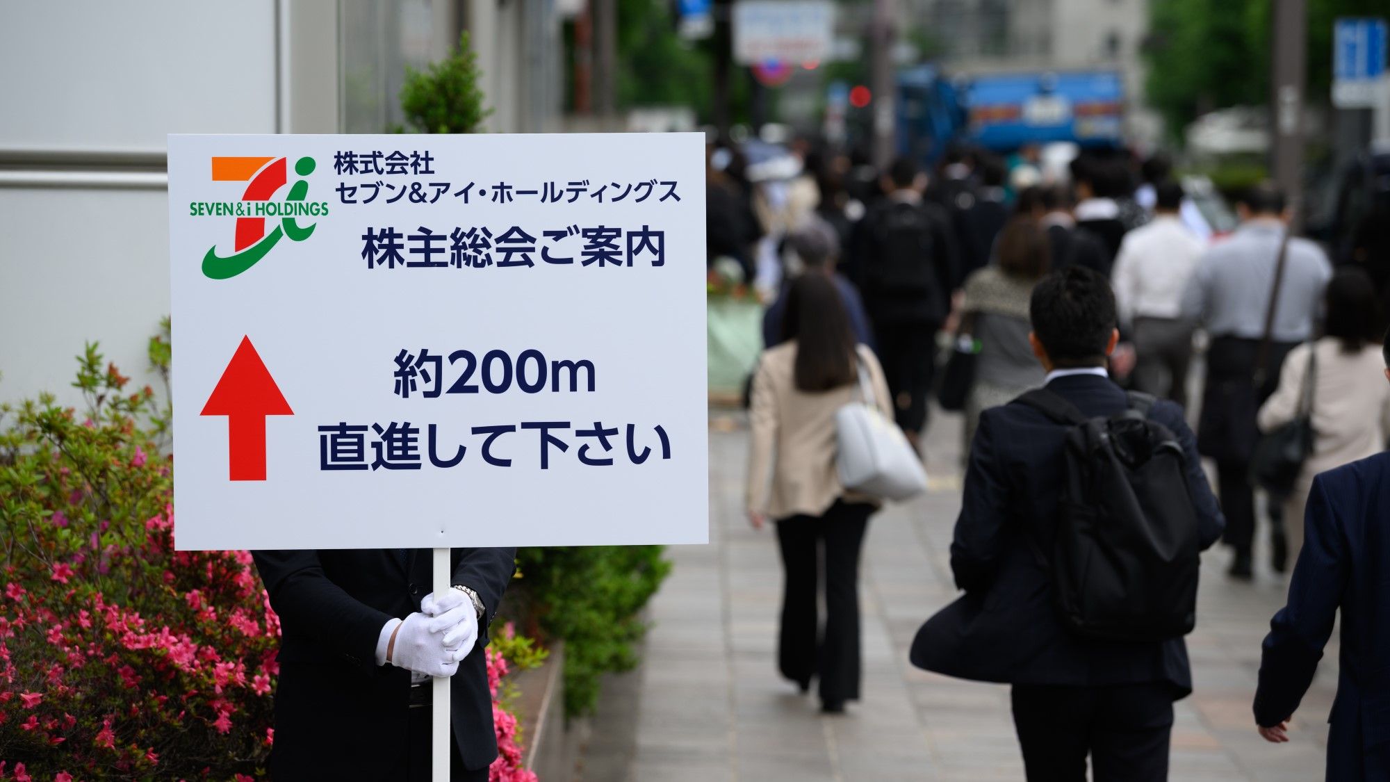 総会前に仕込みたい｢株主還元強化で株価急騰｣銘柄群｜会社四季報オンライン