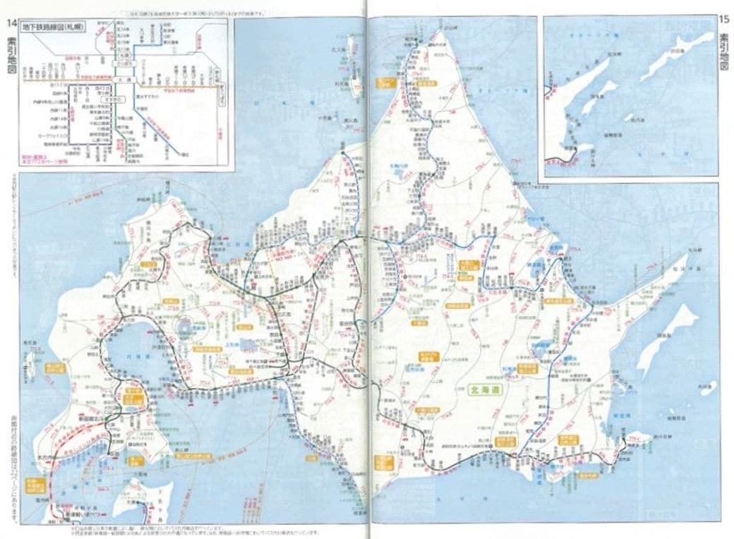 北海道｢鉄道完乗｣日数､30年前はどうだった？     昔は路線が多かったが､夜行列車が使えた