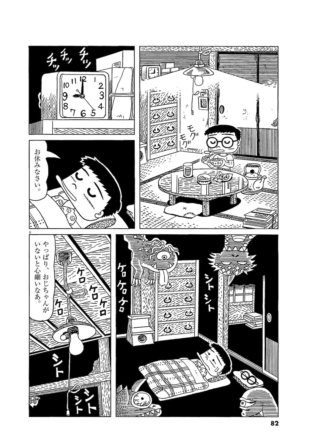 若き日の恋人 の葬儀前夜に起きた震える事件 漫画 三丁目の夕日 第66巻 東洋経済オンライン C 西岸良平 小学館 ｄメニューニュース Nttドコモ