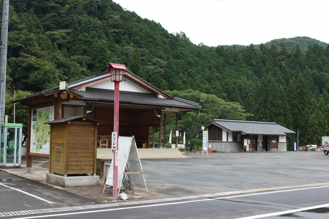 三段峡バス停