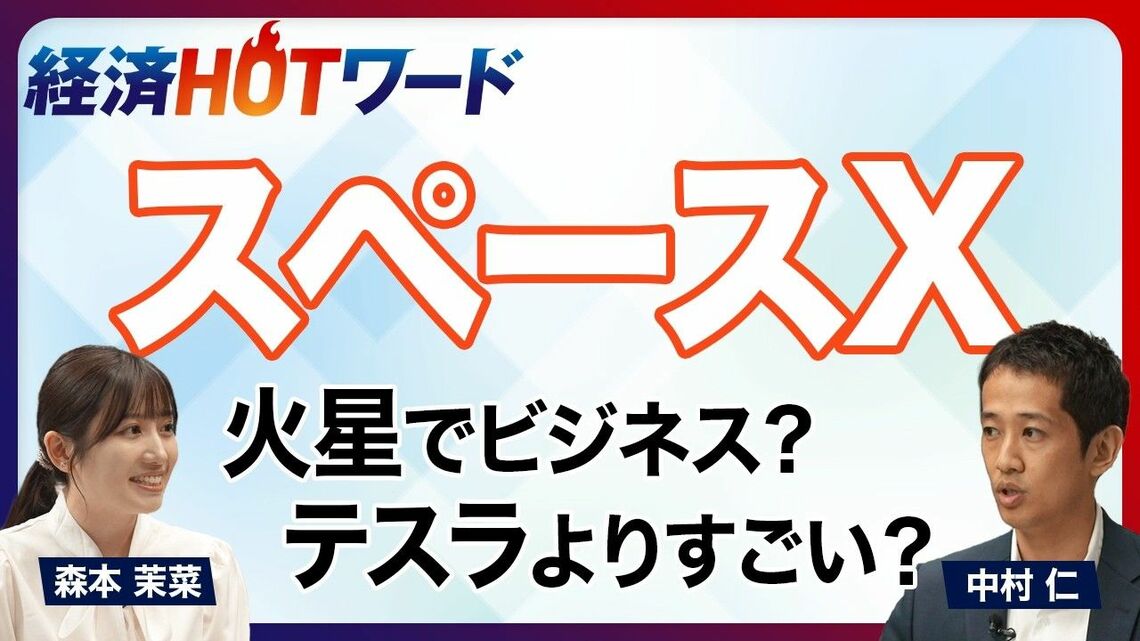 東洋経済の写真特集：2024年の注目トピックを一挙公開