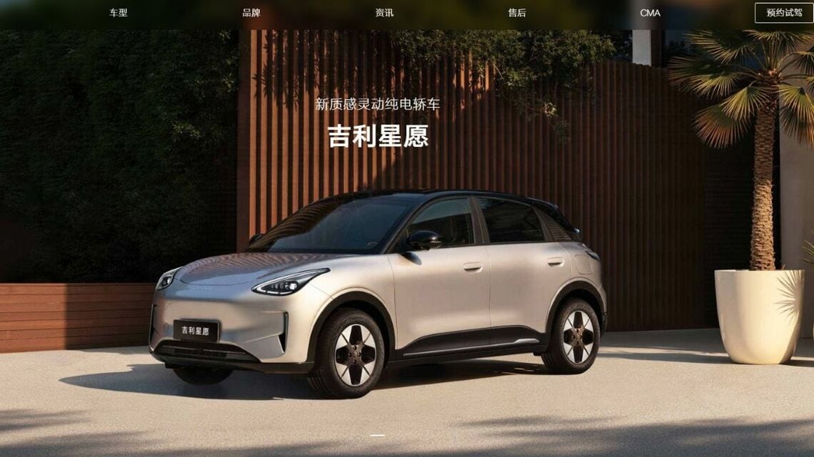 中国市場でEVの販売再加速を牽引するのは低価格のコンパクトカーだ。写真は2025年上半期の販売ランキングで首位を獲得した吉利汽車の「星愿」（同社ウェブサイトより）