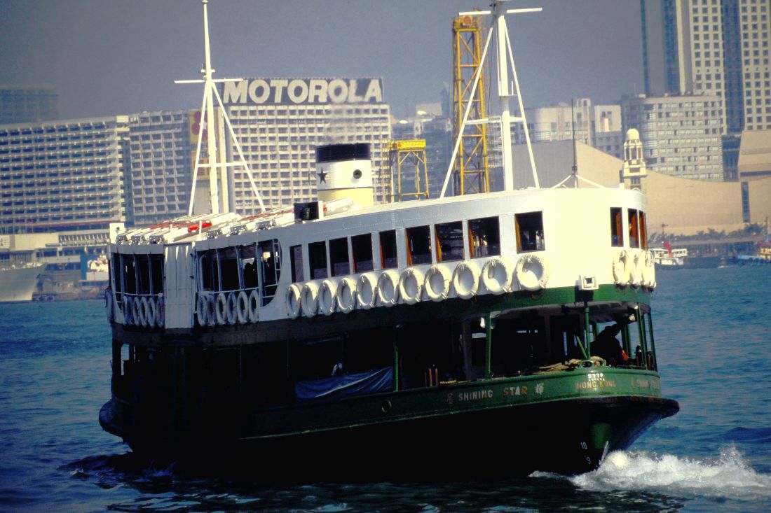 香港に行ったら必ず乗りたい香港島への渡し船「スターフェリー」=1997年（筆者撮影）
