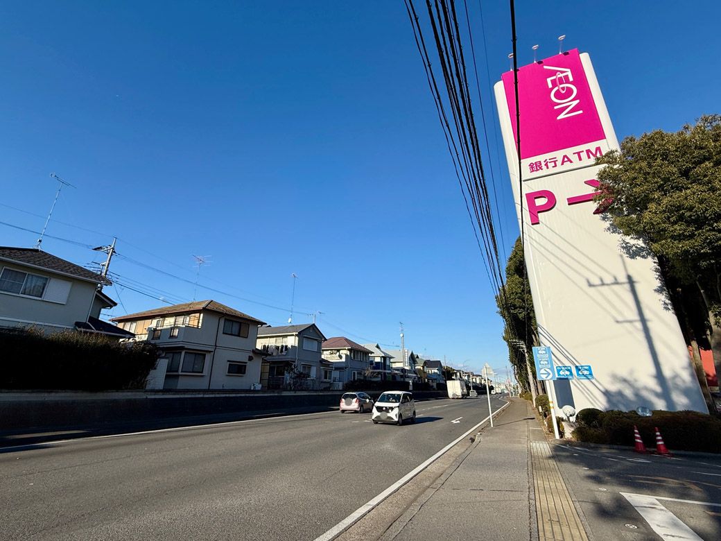 「イオンモール小山」の看板