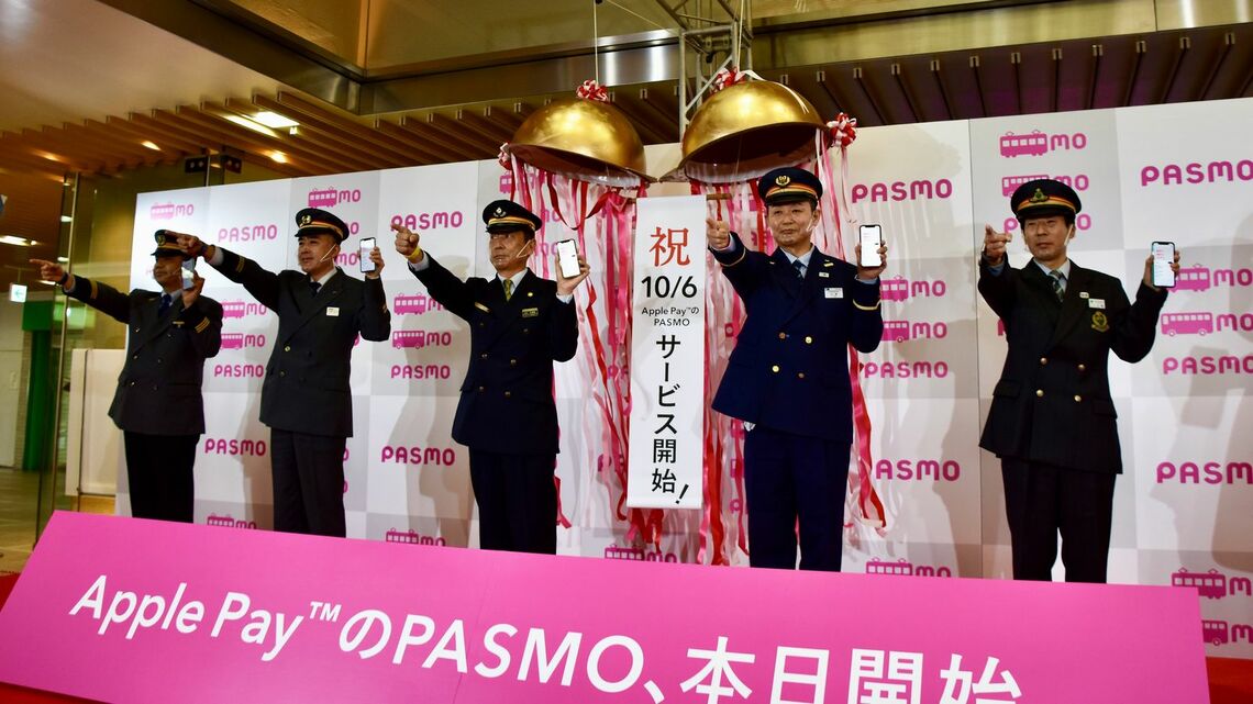 10月6日に新宿駅で開いたPASMO（パスモ）のApple Pay対応発表会（記者撮影）