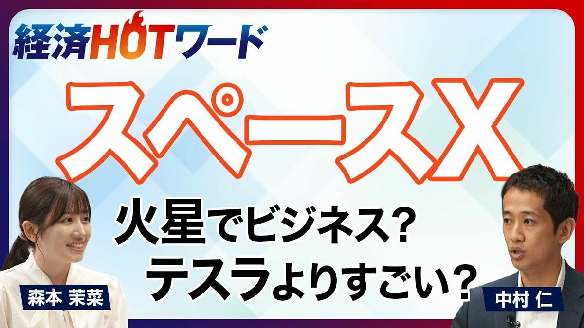 トヨタとNTT、自動運転向けAI半導体で協業へ 2028年実用化目標