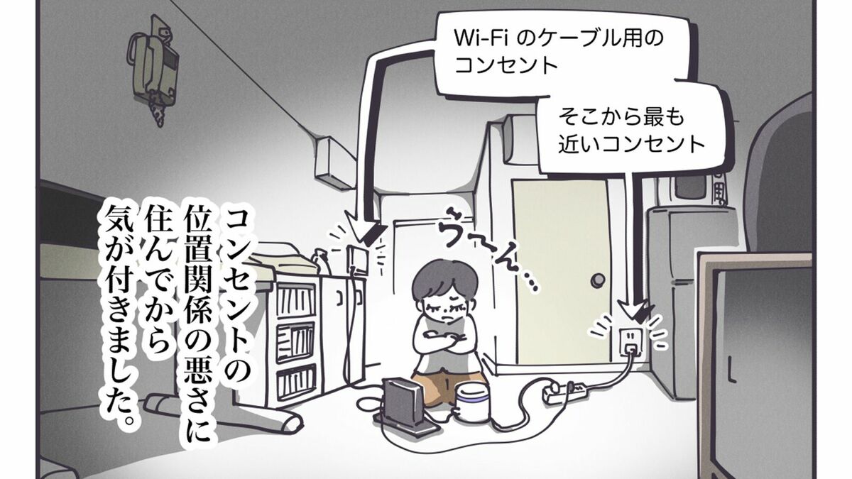 ｢賃貸ガチャの限界｣ 内見をしっかりしたはずが…｢予測不可能な隣人､水圧トラブル｣ハズレを力技で｢快適に変える｣