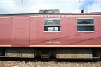 側面には「電気検測試験車」の文字が見える