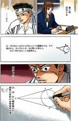 （漫画：©︎三田紀房／コルク）