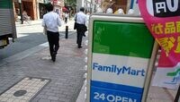 ファミマ､期限切れチキン問題で打撃 現地で何度も調査してきたが”裏切られた”