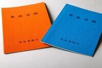 公的年金は｢積み立て方式｣が理想的？ 現行は現役世代から高齢者への｢仕送り方式｣