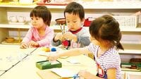 あの中学受験塾とお受験塾がタッグ 世界に広がるモンテッソーリって何?