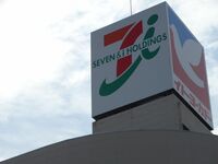 業績回復が鮮明なセブン＆アイ､際立つ不振事業 アメリカ好スタートも国内大型店舗の苦戦続く
