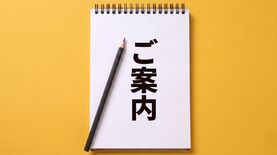 【ご案内】東洋経済オンライン｢年額プラン｣に2000円割引でお得に､迷わずに加入する方法を編集部がわかりやすく解説