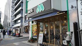モスフードサービスが和食｢おぼんdeごはん｣のBYOを111億円で買収…脱ハンバーガー依存で描く新たな成長曲線