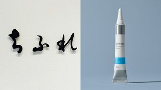 ちふれ