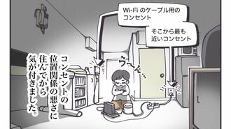 丁寧ならぬ暮らし