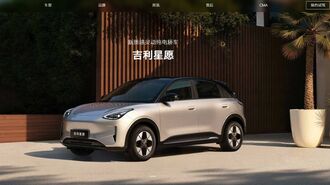 中国自動車市場でEVの販売拡大｢再加速｣の意外