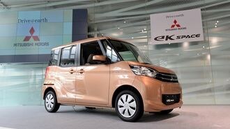 三菱自動車､一律10万円補償は妥当なのか