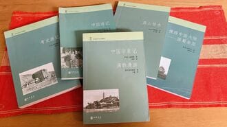 ｢中国文学＝三国志｣と結びつける日本人への憂慮