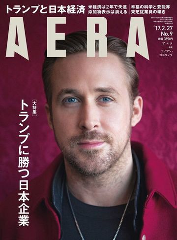 近未来の管理社会 描く小説が人気のなぜ Aera Dot 東洋経済オンライン 社会をよくする経済ニュース