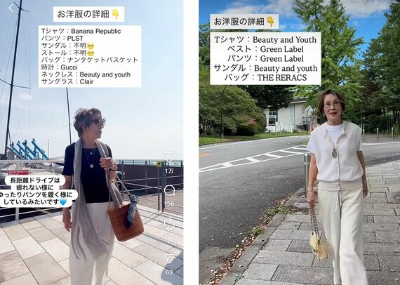 まあちゃまさん