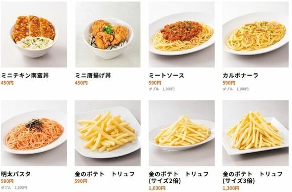 快活CLUBサイト