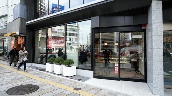 アンナミラーズ