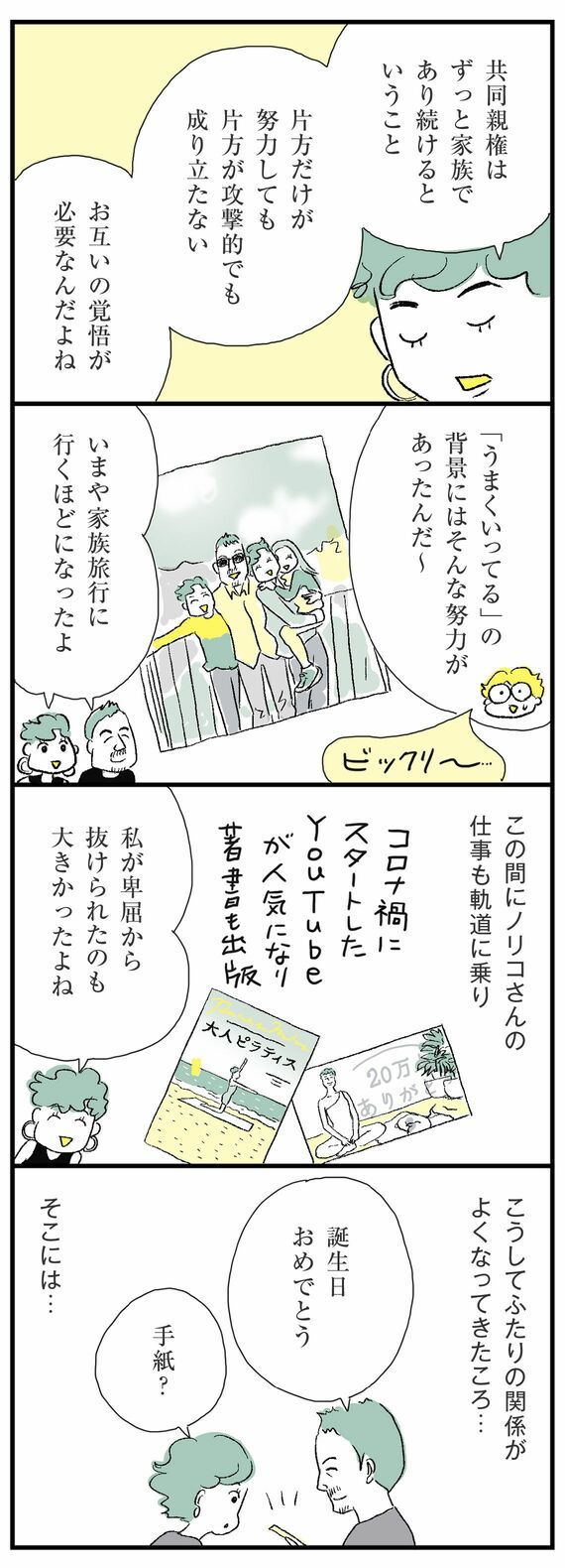 漫画