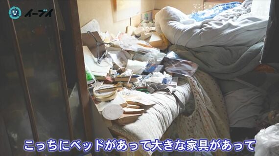 ゴミ屋敷