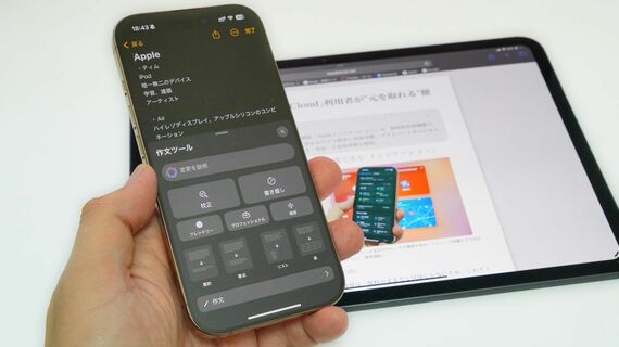 Apple プロフィールをご覧下さいませ様☆専用 台数限定】アップル(Apple) iPhone 16 Pro Max 256GB デザート