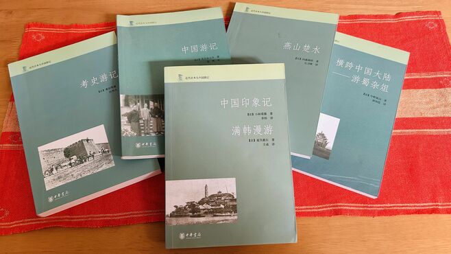 ｢中国文学＝三国志｣と結びつける日本人への憂慮