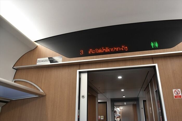 ラオス・中国鉄道CR200J型車内の案内表示機