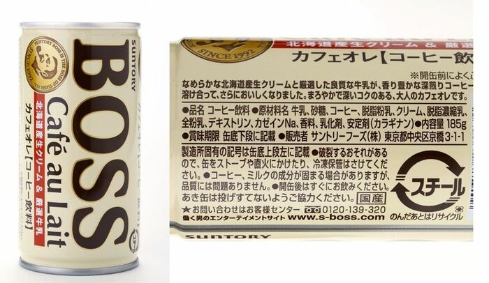 「BOSS カフェオレ」