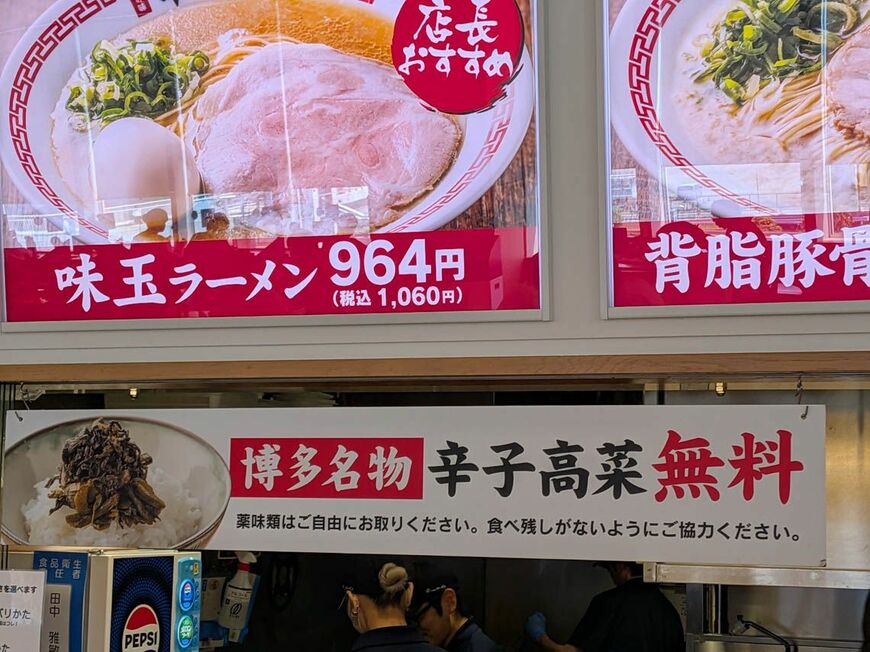 （写真：筆者撮影）