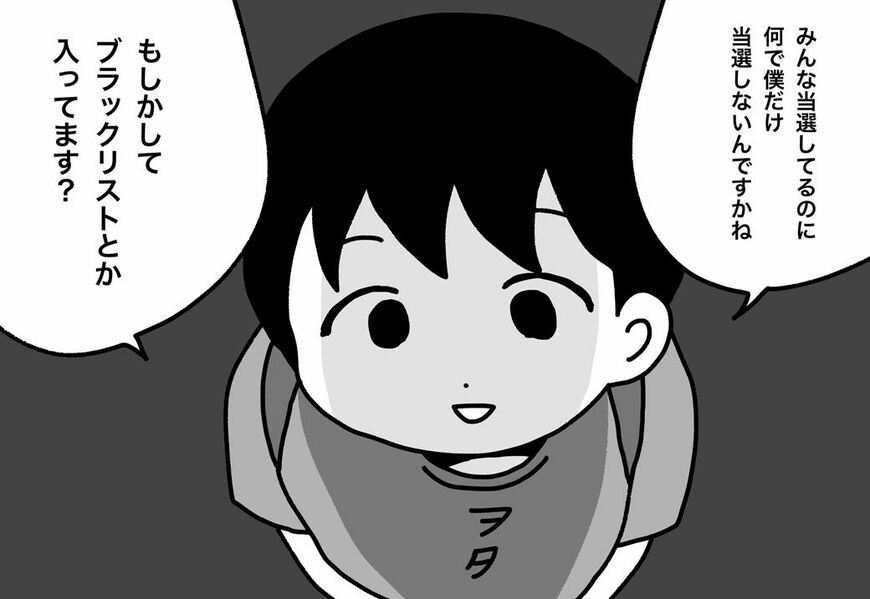 （イラスト：鹿目さん提供）