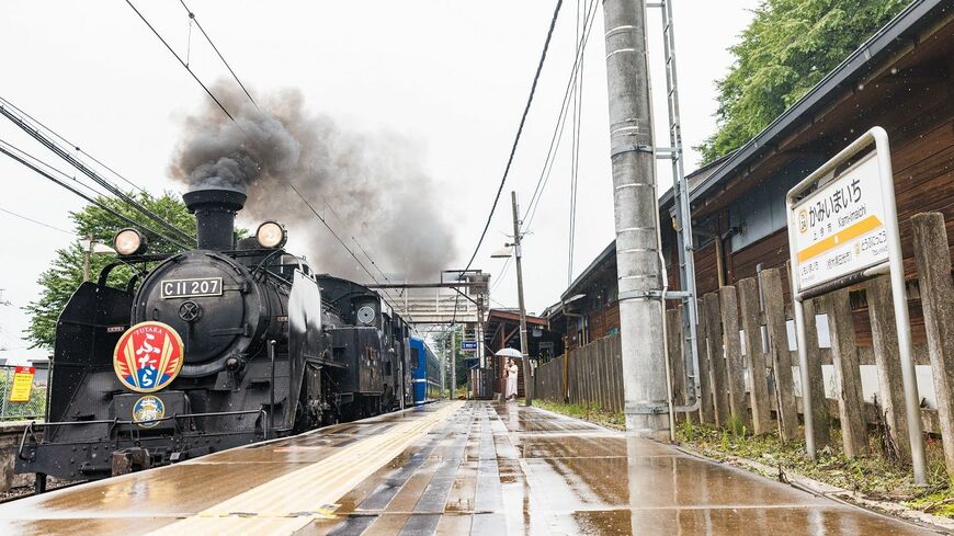 上今市駅とSLふたら