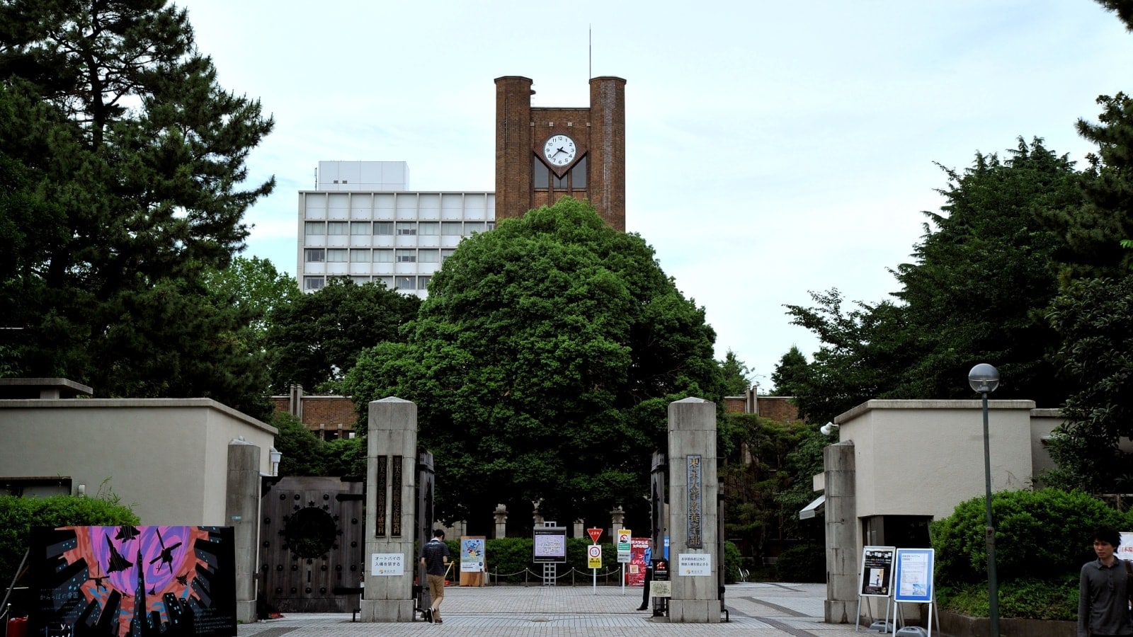 東大生が感動した 東大で使う教科書 3選 学校 受験 東洋経済オンライン 社会をよくする経済ニュース