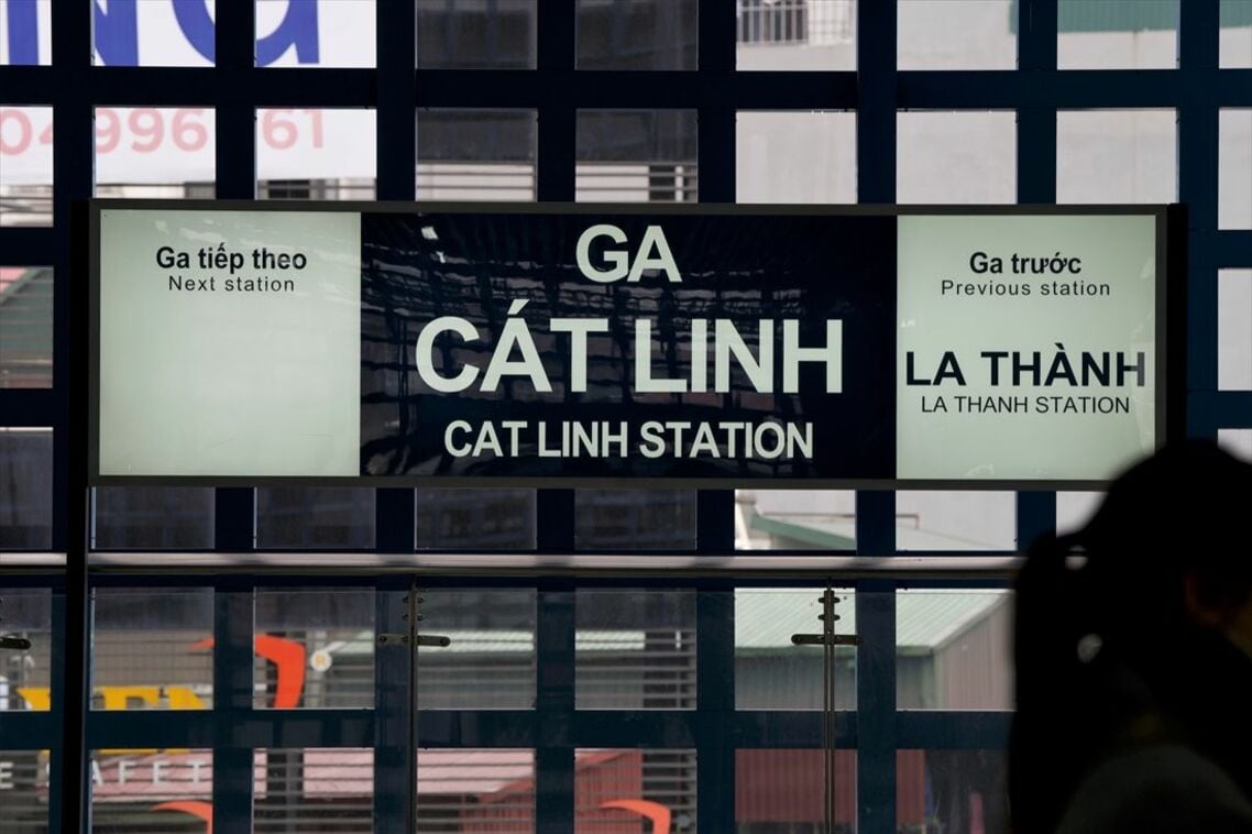 カットリン駅の駅名標