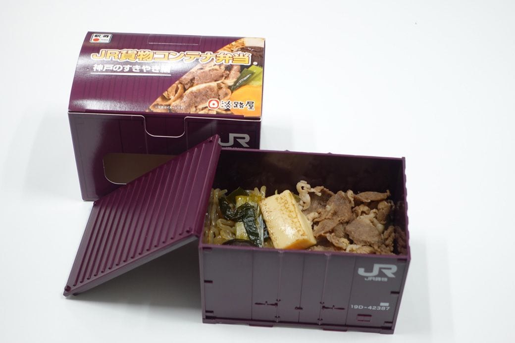 JR貨物コンテナ弁当