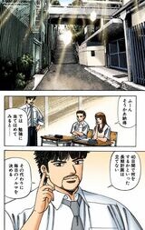 （漫画：©︎三田紀房／コルク）