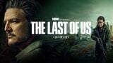 THE LAST OF US シーズン2